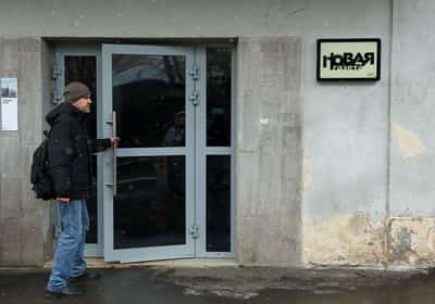 Image for Independent Russian newspaper says masked security service agents search its Moscow office