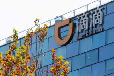 Image for Chinese firm Didi&#8217;s $4 billion IPO books covered on first day of bookbuild -sources