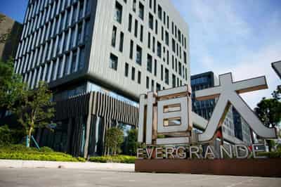 Image for China steps up funding oversight of Evergrande property projects &#8211; Caixin