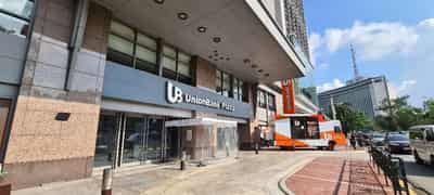 Image for UnionBank of the Philippines among ‘Most Helpful Banks in Asia-Pacific’ during COVID-19