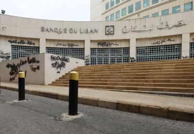 Image for As Lebanon&#8217;s banks struggle to raise capital, a deadline looms