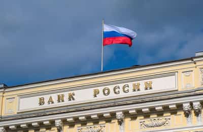 Image for Russia keeps key rate on hold, braces for global turbulence