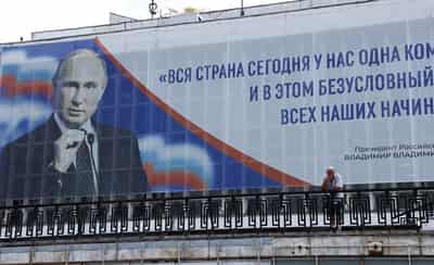 Image for Russia reports online attacks on electoral system on second day of parliamentary vote