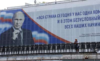 Image for Russia reports online attacks on electoral system on second day of parliamentary vote