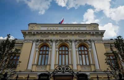 Image for Russian central bank hikes benchmark rate to 21%, highest since 2003