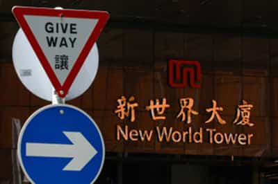 Image for UBS halts margin loans on some New World Development securities, Bloomberg News reports
