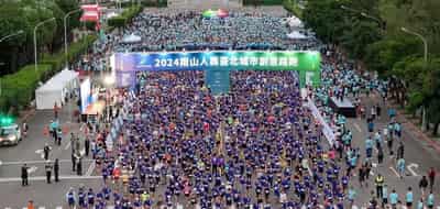 Image for Nan Shan Life- We build better future