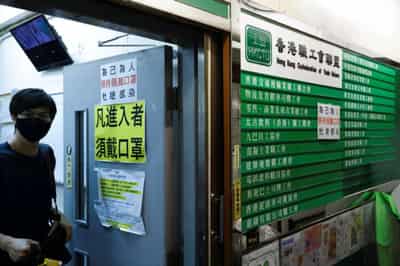 Image for Hong Kong opposition trade union group to disband