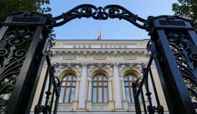 Image for Russian central bank holds key rate steady ahead of election