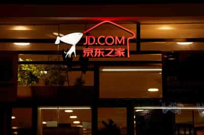 Image for Exclusive: China&#8217;s JD.com in talks to buy stake worth $1.5 billion in brokerage &#8211; sources
