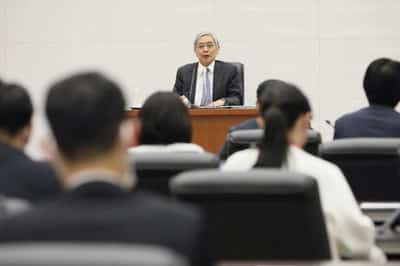 Image for Kuroda's 'bazooka' was losing fans within BOJ by time it was expanded, minutes show