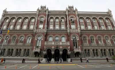 Image for Ukraine's central bank holds key rate steady, says war risks will curb 2025 growth