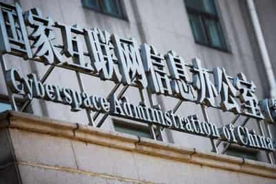 Image for Chinese regulator says internet clean up campaign sees positive results