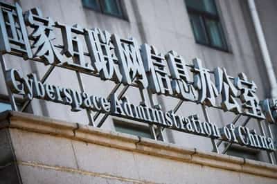 Image for Chinese regulator says internet clean up campaign sees positive results