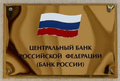 Image for Russia's central bank says it will sue European banks in Russian court over frozen assets