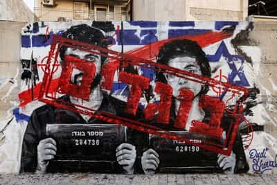 Image for Netanyahu steps up threats against directors of Gaza documentary 'NAZA'
