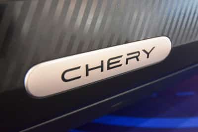 Image for China's Chery Automobile to set up UK research centre