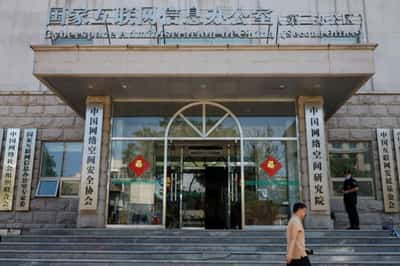Image for China eyes pushing U.S. IPO-bound firms to hand over data control -sources