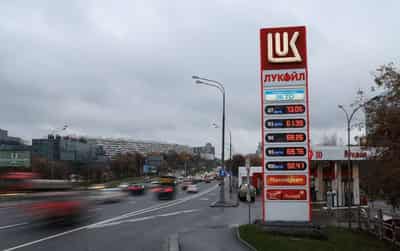 Image for UK eases payment restrictions to Lukoil's subsidiary in Austria