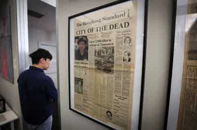 Image for New Tiananmen museum opens in New York ahead of June 4 anniversary