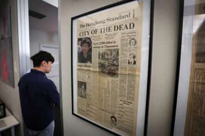 Image for New Tiananmen museum opens in New York ahead of June 4 anniversary