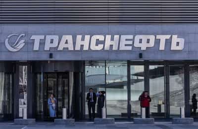 Image for Russia's Transneft reports 3.6% fall in second-quarter profit