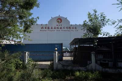 Image for China's control over indium phosphide exports threatens AI data centre rollout