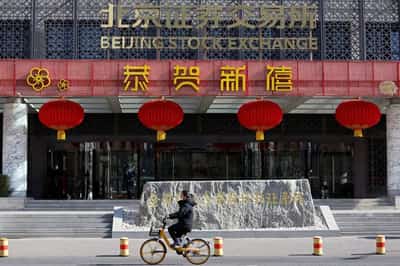Image for Stocks rise in choppy trade after Fed keeps rates unchanged