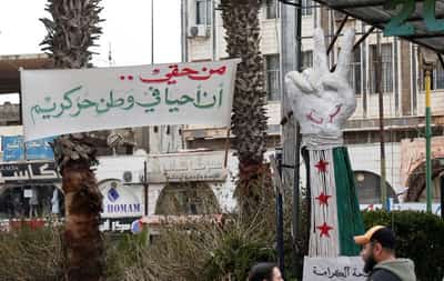 Image for Syria to hold dialogue conference amid criticism over inclusivity