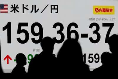 Image for Japan yen surges 2%; officials issue strongest intervention warning yet 