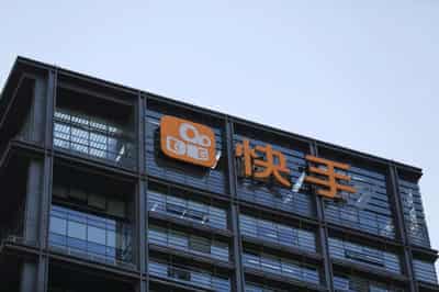 Image for Retail buyers flood China&#8217;s Kuaishou HK IPO with $162 billion offered