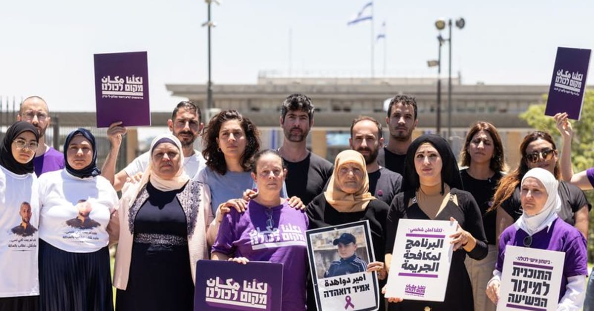 New Jewish-Arab Party Could Impact Israel's Bid to Oust Netanyahu