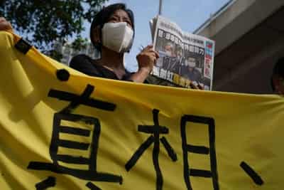 Image for Hong Kong&#8217;s Apple Daily says only has cash for few weeks after assets frozen