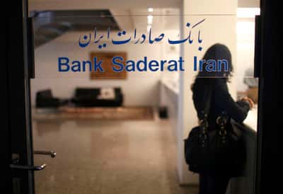 Image for German regulator revokes license of Bank Saderat Iran in Hamburg