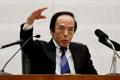 Image for Bank of Japan governor Ueda hospitalised, will miss June meeting