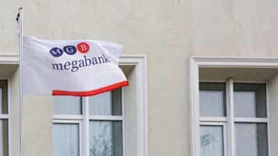Image for Megabank: Bringing Reliability, Remote Access and Social Responsibility to Ukraine