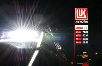 Image for Lukoil to transfer power assets to subsidiary EL5-Energo
