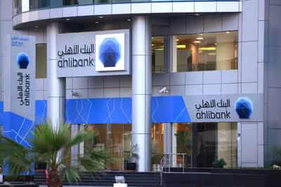 Image for Ahli Bank Q.S.C Over Three Decades of Stability &#038; Trust