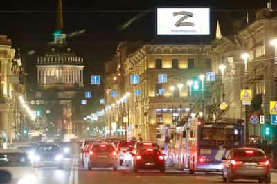 Image for Russia’s “Z” campaign drums up support for ‘operation’ in Ukraine