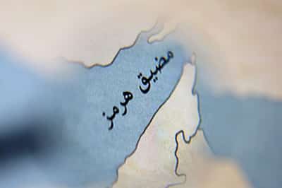 Image for French-owned CMA CGM container ship passes Strait of Hormuz, data shows