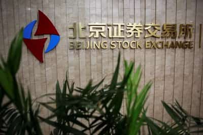 Image for Global stock index climbs while dollar falls after US inflation data