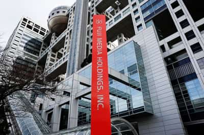 Image for Blackstone, Bain, Warburg prepare final bids for Fuji Media's property unit, sources say