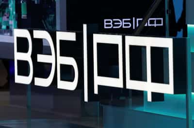 Image for Russia's VEB development bank plans $42 billion in funding for projects with China, chairman says