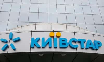 Image for Kyivstar launches first 5G pilot in Lviv as Ukraine enters fifth year of war