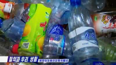Image for &#8216;The way to survive&#8217;: North Korea ramps up recycling amid sanctions and pandemic