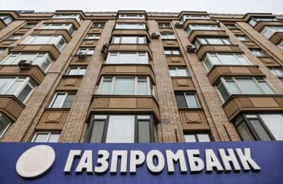 Image for UK allows gas payments to Gazprombank until May 31