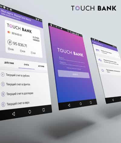 Image for RUSSIA’S TOUCH BANK – TAPPING BIG DATA FOR PERSONALIZED BANKING