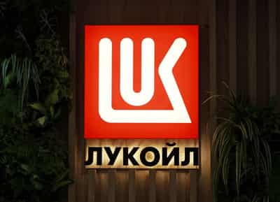 Image for Exclusive-Lukoil declares force majeure in Iraq over US sanctions, sources say