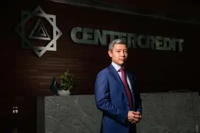 Image for Bank CenterCredit &#8211; the best bank for business in Kazakhstan