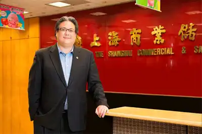 Image for In-depth Interview with Director and CIO John Yung, the Shanghai Commercial & Savings Bank, LTD.